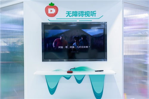 家用視聽新體驗 百視通亮相2023數字科技生態展，煥新啟航數字新場景